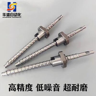 研磨滚珠丝杠 LCX01-32-5-L-F-P 标准螺帽型 轴径32·导程5/10/32