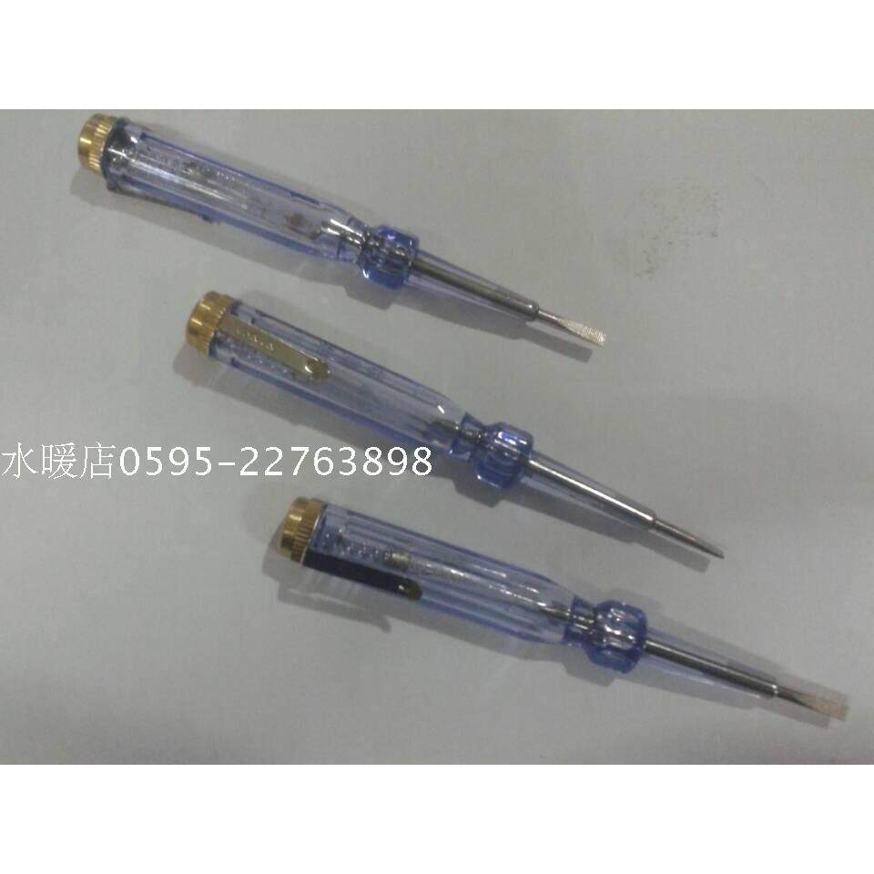 电工测电笔包邮多功能电笔验电笔家用电路检测笔一字螺丝刀试电笔,农用物资,苗木固定器/支撑器,淘宝优惠券,粉丝福利购,淘宝优惠卷