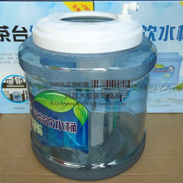茶台饮水桶茶几水桶装水桶茶具自动抽水机净水器过滤器自动桶配件