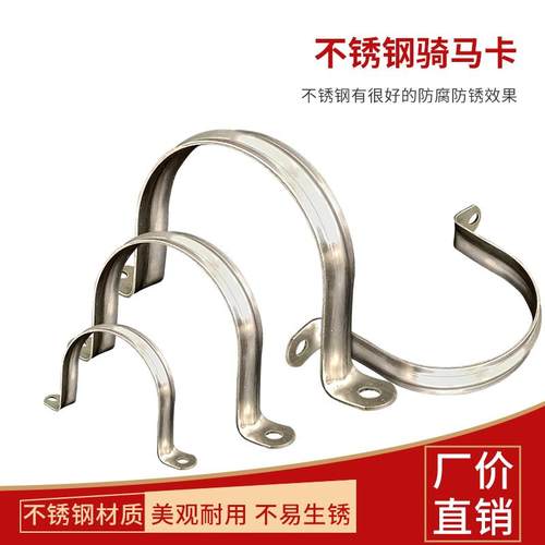 ppr63抱箍PVC配件PPR排水管卡水管子的卡子不锈钢U型u形75管卡110