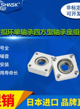 BGSAB BGSA BASA SBASA SBGSA BFF31 32 33 34 36BKHCD轴承座组件