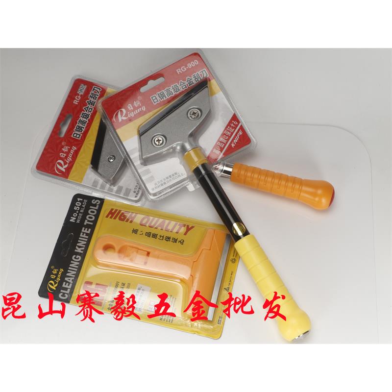 日钢塑料/合金刮刀清洁刀地板墙面玻璃刮刀清洁铲刀RG500/503/600