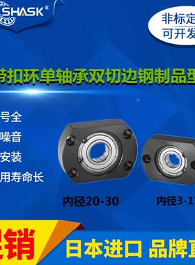 BGCAB BGCA BACA SBACA SBGCA BFF 41 42 43 44 46 BHC轴承座组件