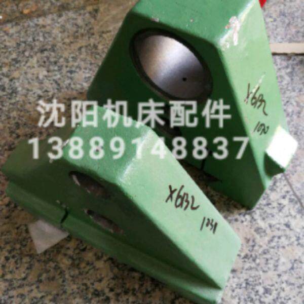 齐齐哈尔铣床支架XA6132A托架 挂架铣刀杆托架 主轴支架 刀架支架