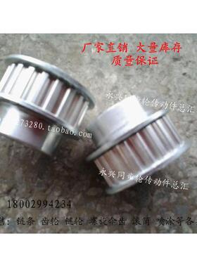 同步轮 XL44齿 铝合金同步带轮 XL44T 齿距5.08 同步轮 44TXL