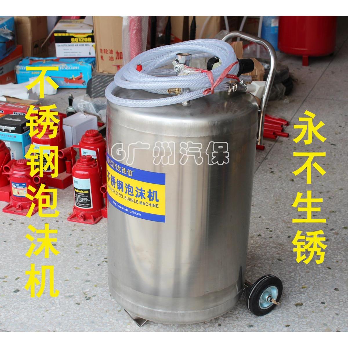 车用清洗工具 车用洗车设备 不锈钢泡沫机202材质打泡沫