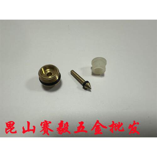 中杰钉枪原厂配件 直钉枪F30开关总成 3件套钉枪开关组件