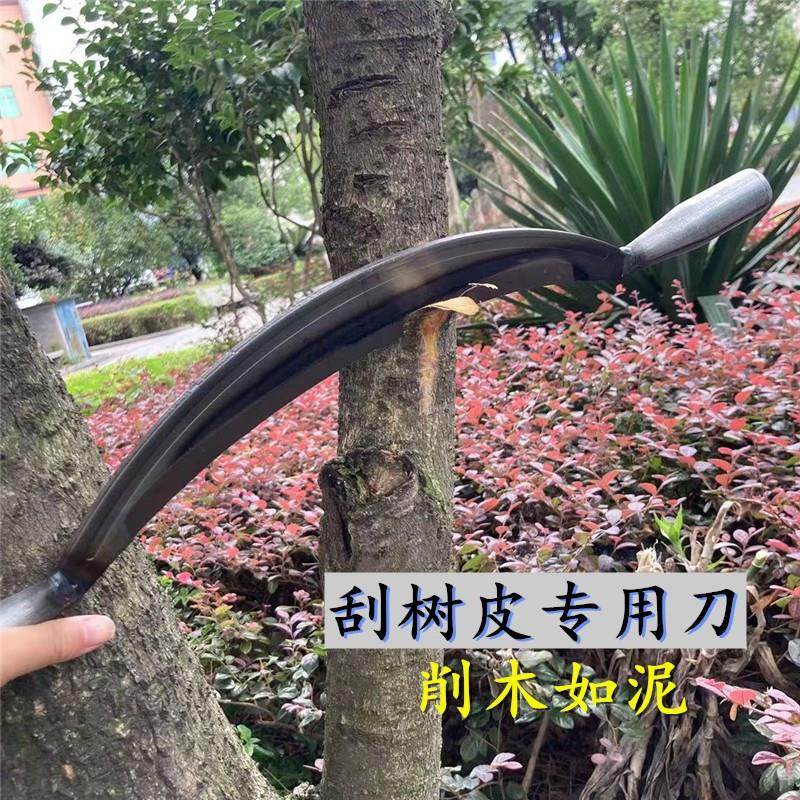 刮树皮刀刨树皮神奇锰钢锋利手工锻打剥树皮工具弯刀 刮刀 铲子,农用物资,苗木固定器/支撑器,淘宝优惠券,粉丝福利购,淘宝优惠卷