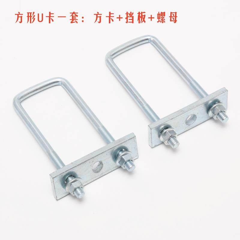 镀锌U型方卡直角U型卡u型房卡管卡卡扣抱箍管码夹卡箍加长螺丝,农用物资,苗木固定器/支撑器,淘宝优惠券,粉丝福利购,淘宝优惠卷