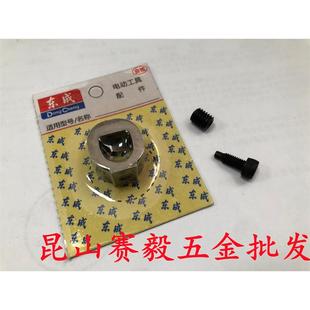 内六角紧定螺钉M8 东成往复锯J1F 30刀片夹紧套 14螺丝