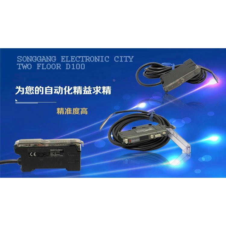 数显光纤放大器传感器V11漫反射对射型可代替基恩士FSV11质保1年