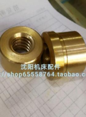 北京刨床B665刀架螺母刀架丝母3215 /3225 T22*5 L52  刨床配件