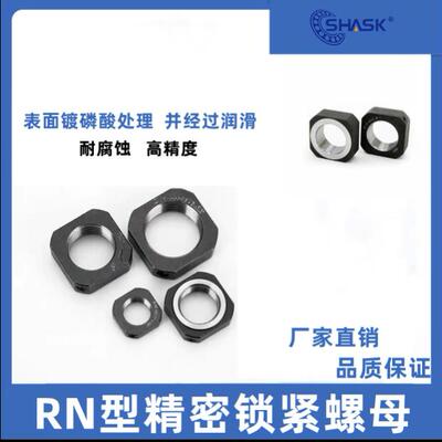 RN精密锁紧螺母BNGC BNRC BNG BNR 4 5 6 8 10 12 15 17 20 25 30