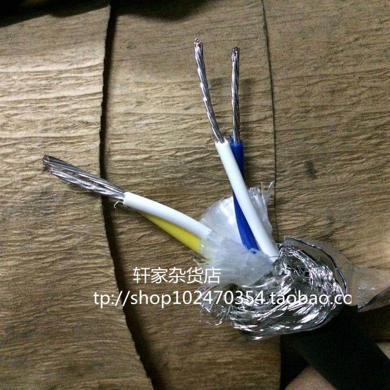 特进口电线日本NIHON4芯1.25平方双绞屏蔽信号电线 耐油耐热难燃,农用物资,苗木固定器/支撑器,淘宝优惠券,粉丝福利购,淘宝优惠卷