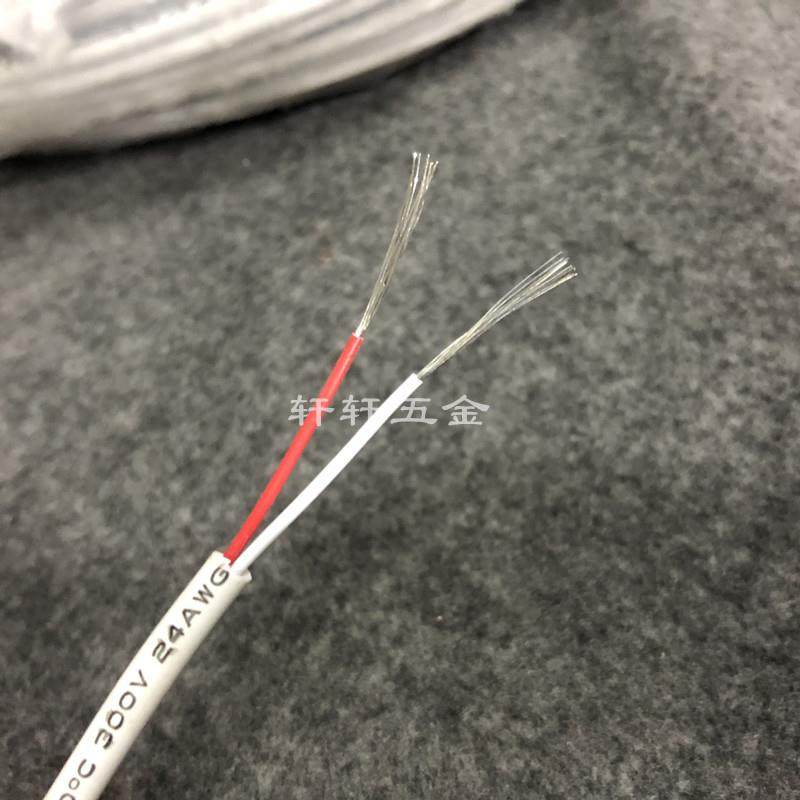 3.8清仓进口电线2芯0.2平方双绞信号线镀锡铜芯24AWG白色柔软耐油,农用物资,苗木固定器/支撑器,淘宝优惠券,粉丝福利购,淘宝优惠卷