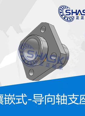 镶嵌导向轴支座STHISB STHIS SSTHIS6 8 10 12 15 16 20 25 30 40