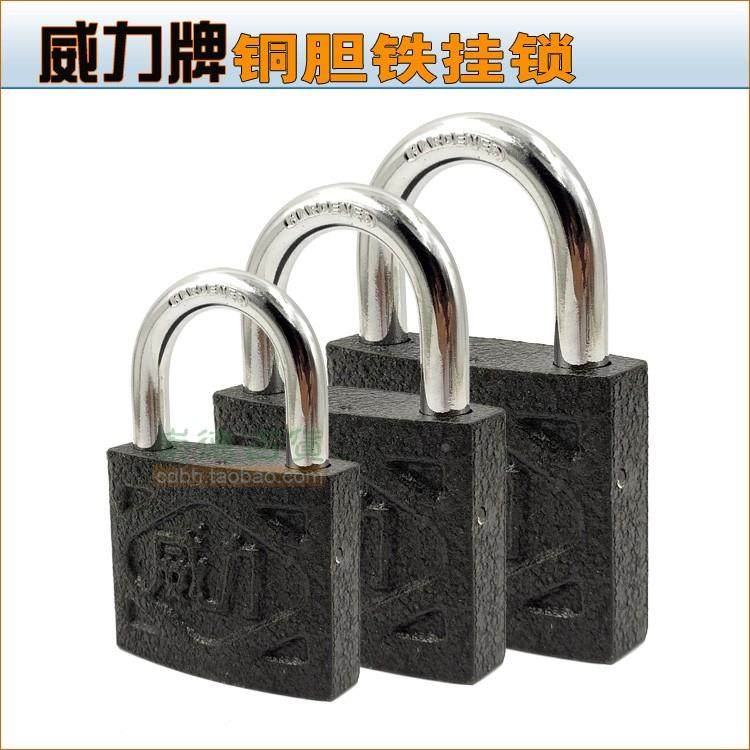 大号威力牌铜胆铁挂锁铁质直开挂锁门锁库房挂锁铜芯锁铸铁挂锁,农用物资,苗木固定器/支撑器,淘宝优惠券,粉丝福利购,淘宝优惠卷