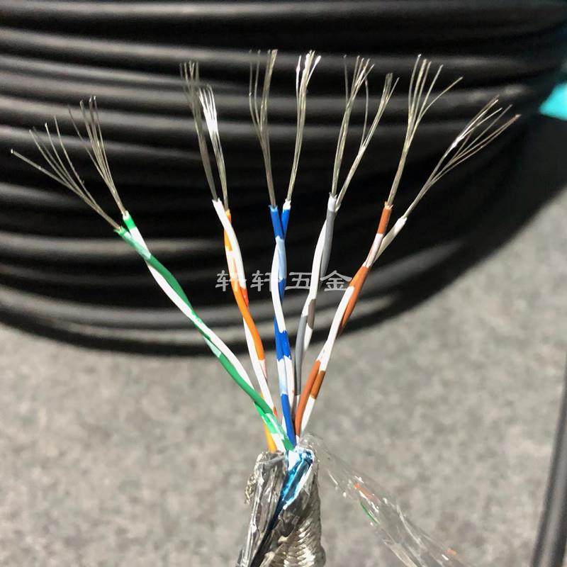 进口电缆10芯0.2平方双绞双屏蔽电线 镀锡铜丝耐油抗干扰信号线黑,农用物资,苗木固定器/支撑器,淘宝优惠券,粉丝福利购,淘宝优惠卷