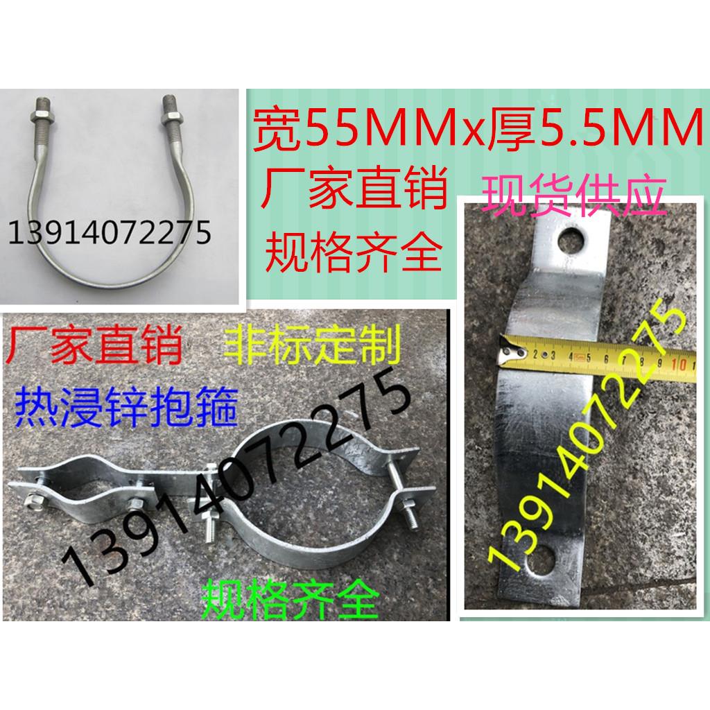 160-400MM U型抱箍镀锌扁铁抱箍钢带抱箍电杆抱箍钢管管卡U字管卡