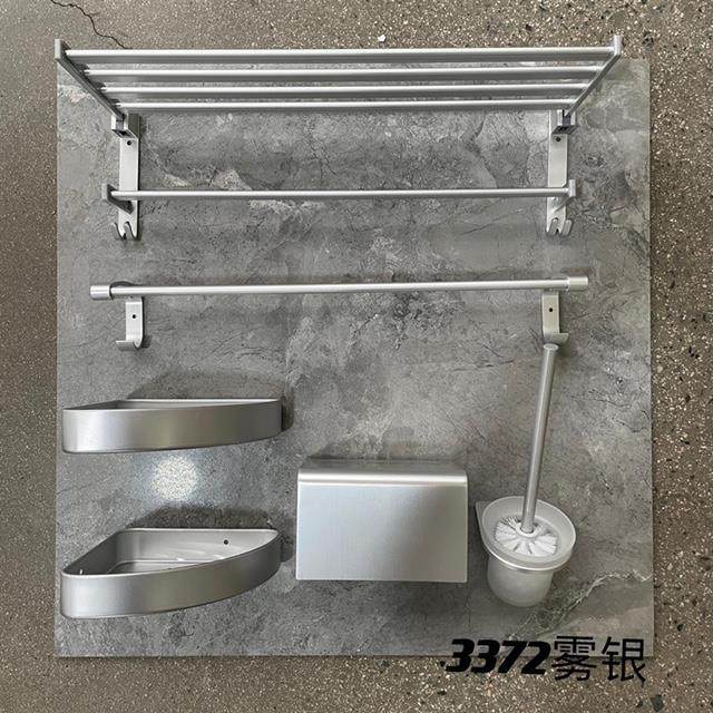 银雾色浴巾架五件套卫生间放衣服毛巾置物架浴室五金挂件套装组合,农用物资,苗木固定器/支撑器,淘宝优惠券,粉丝福利购,淘宝优惠卷