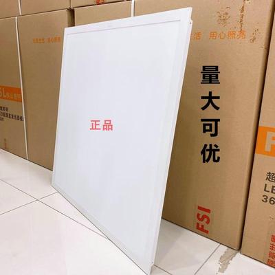 佛山照明FSL平板灯600x600集成吊顶led格栅嵌入式42w办公面板灯36