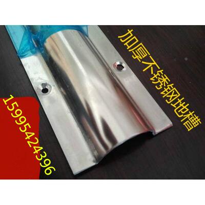 4号厂家直销厚不锈钢地线槽 地板槽 弧形线槽 地面线槽半圆地槽