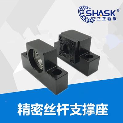 C7精度SHASK丝杆支撑座C- BSW  BSWN BSWR 6 8 10 12 15 20 25