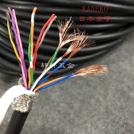 日本KANEKO进口拖链电缆线14芯0.15平方双绞屏蔽线细丝超柔软耐油