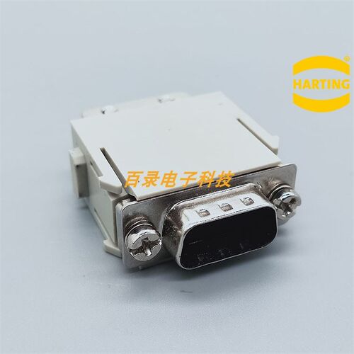 HARTING重载连接器 09140093001 D-Sub DB9公模块 D-SUB 哈丁浩亭