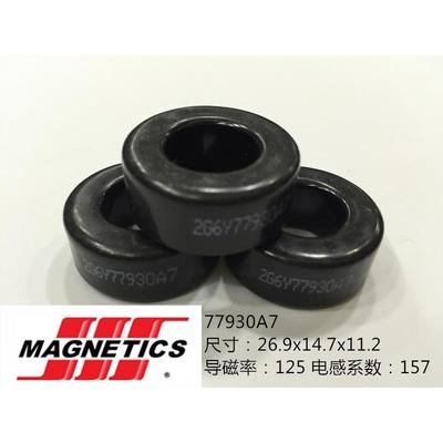 进口美磁铁硅铝磁环77930A7CS270125外径27mm铁硅铝106125A