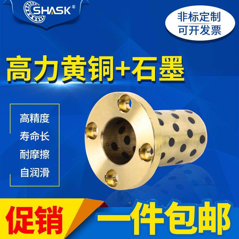 MPTP 6 8 10 12 13 16 20 25 30 自润滑轴承石墨铜套无油衬套