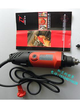 正品上海航洋钧牌电磨S1J-6调速直磨电钻220V400W卡头6mm品牌质量