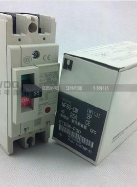 原装塑壳断路器 NF63-CW 2P 3A4A6A10A20A25A32A40A50A63A各电流