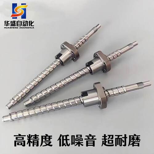 研磨滚珠丝杠LCL32-15-5-L-F-P标准螺帽型轴径15·导程5/10/16/20