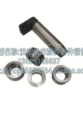 大连机床CD6140 CD6150车床刀架定位销 定位套40711/40713