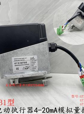 电动执行器4-20mA模拟量控制GT31-60T3E/30/15T3E风阀窑炉执行器