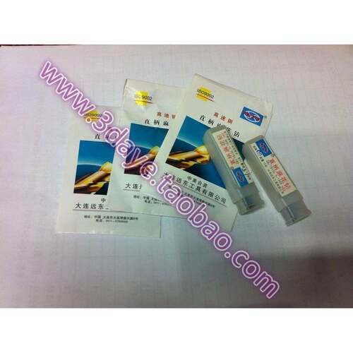 大连远东 直柄麻花钻 白磨钻0.5-20.0m 10只价格（JEFF中美合资）