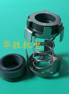 机械密封件 散装CRK2-220 AUUV  慢走丝 水泵轴封 机封