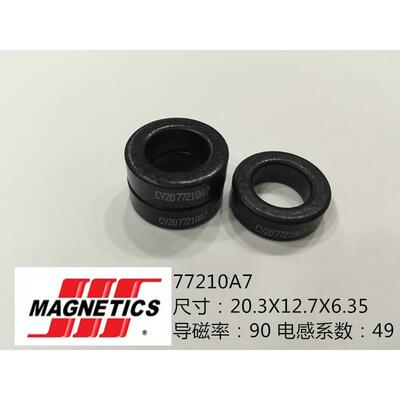 进口美磁铁硅铝磁环77210A7CS203090滤波储能谐振080090A