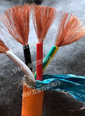 进口电缆线 4芯4平方双屏蔽电线 动力线细丝耐油耐酸耐磨RVVP橙色