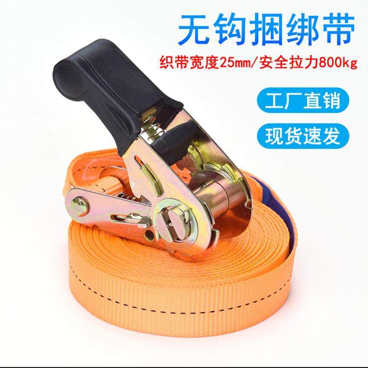 25mm绷带小型包胶无钩拉紧器紧绳器绑带收紧器货车捆绑带固定绳子,农用物资,苗木固定器/支撑器,淘宝优惠券,粉丝福利购,淘宝优惠卷