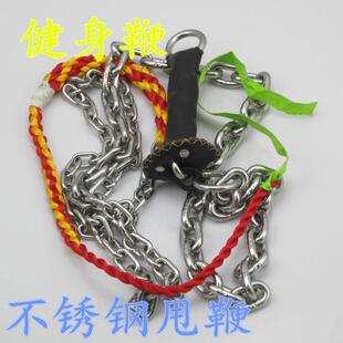 健身鞭甩鞭鞭子响鞭健身鞭 麒麟鞭甩鞭不锈钢鞭 老年健身钢鞭长鞭