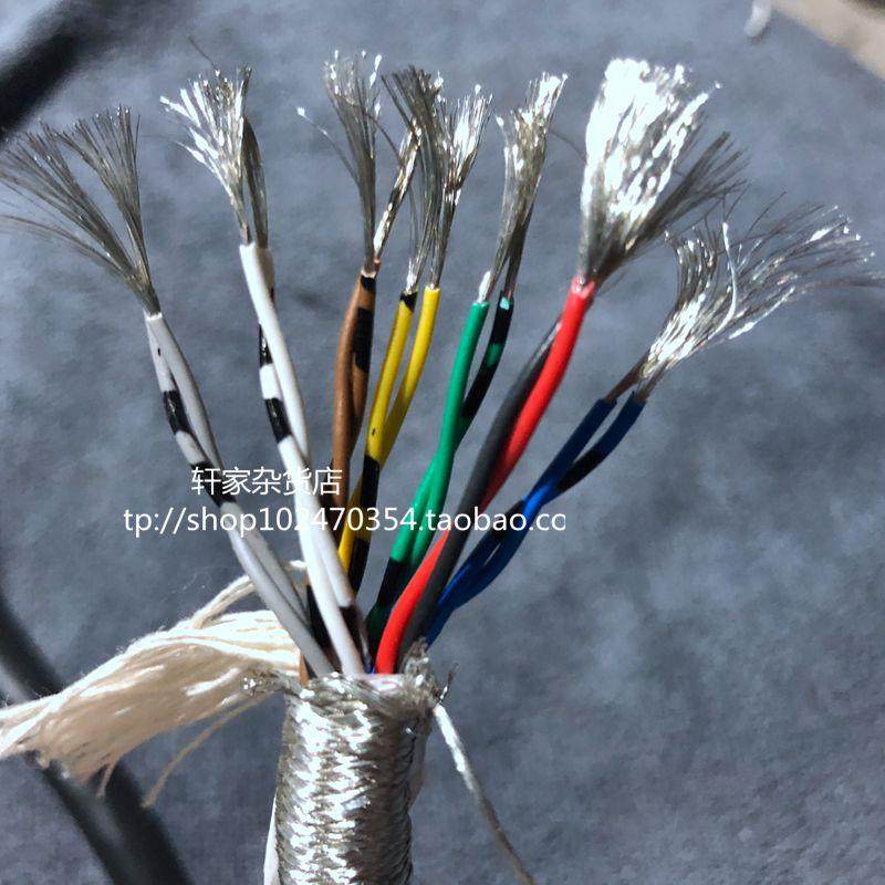 日本进口14芯0.2平方双绞镀锡屏蔽电线 细丝耐折超软拖链伺服黑色,农用物资,苗木固定器/支撑器,淘宝优惠券,粉丝福利购,淘宝优惠卷