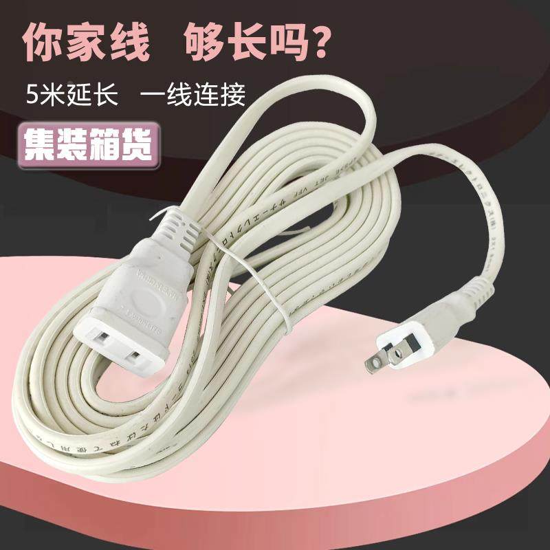 进口电源线插座日本集装箱一分三一转一对接插头插座延长线白电线,农用物资,苗木固定器/支撑器,淘宝优惠券,粉丝福利购,淘宝优惠卷