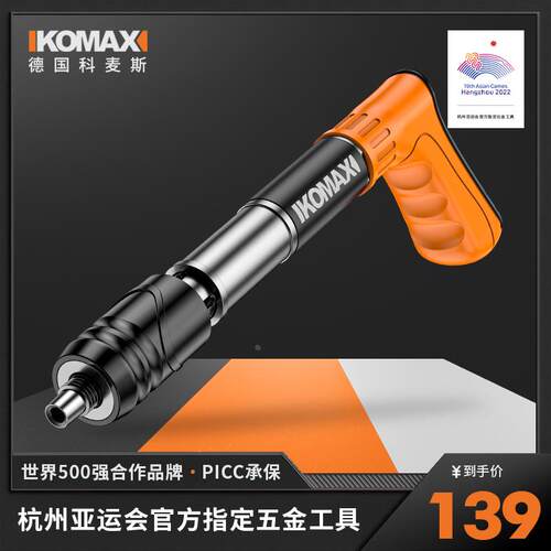 炮钉枪射钉枪迷你吊顶神器打钉家用专用枪混凝土水泥墙气钉固定器
