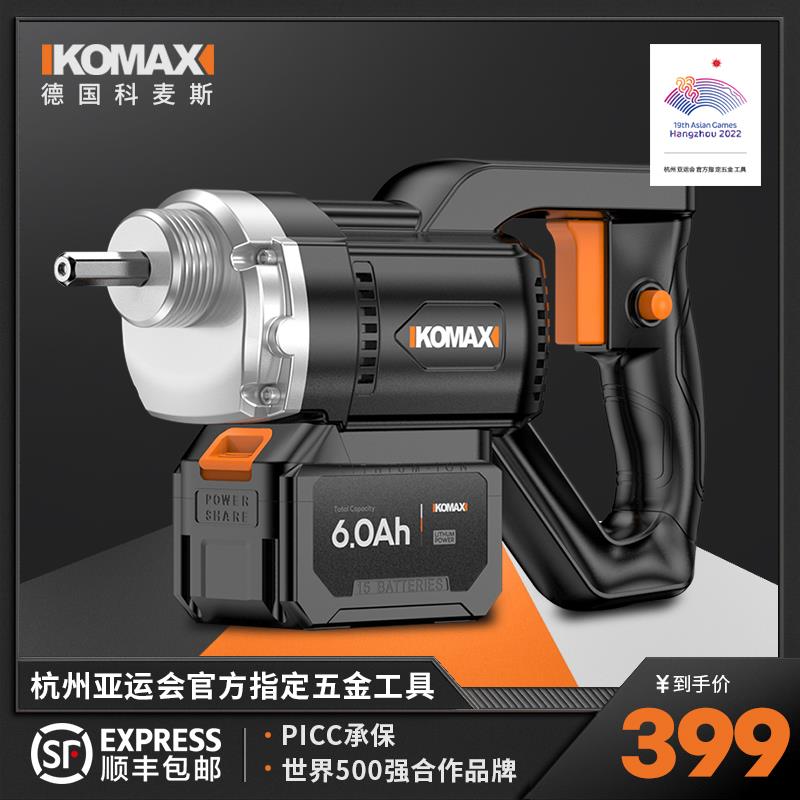 水泥振动棒震动器房屋震混凝土振捣水泥工地全自动搅拌机器多功能