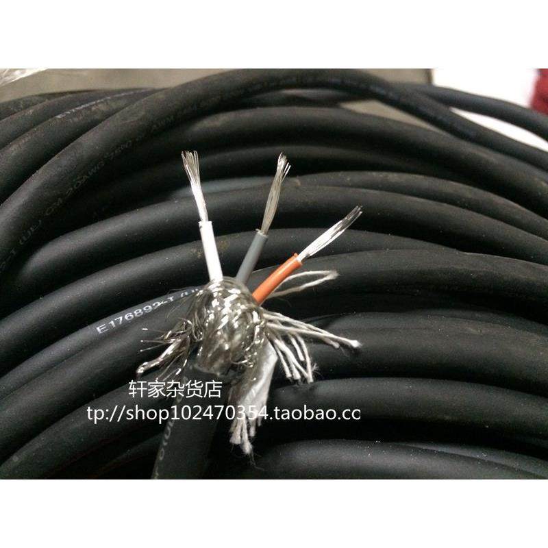 进口电线电缆 日本taiyo3芯0.5平方屏蔽电线 镀锡信号线控制线,农用物资,苗木固定器/支撑器,淘宝优惠券,粉丝福利购,淘宝优惠卷