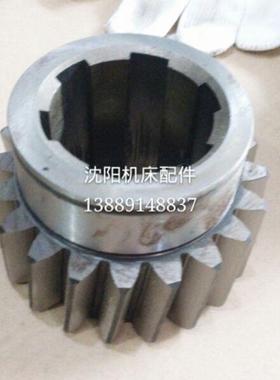 沈阳大连CW6163B CW6180B 斜齿轮 2063 齿轮 Z20 2075 M4.5