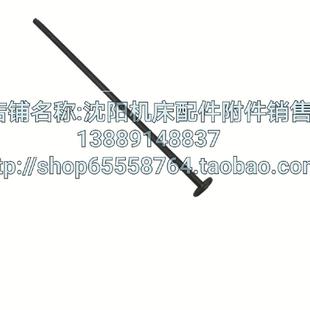 L365 沈阳中捷钻床 16穿线管水平轴手轮穿线管 Z3040 43330 Z3050