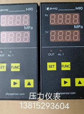 N80N90N10上海朝辉仪表压力传感器数字控制压力表输出2mv 50mpa